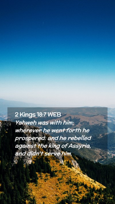Picture 02 - 2 Kings 18:7 WEB Mobile Phone Wallpaper - Yahweh was with him; wherever he went forth he - Mobile Bible Verse Wallpaper
