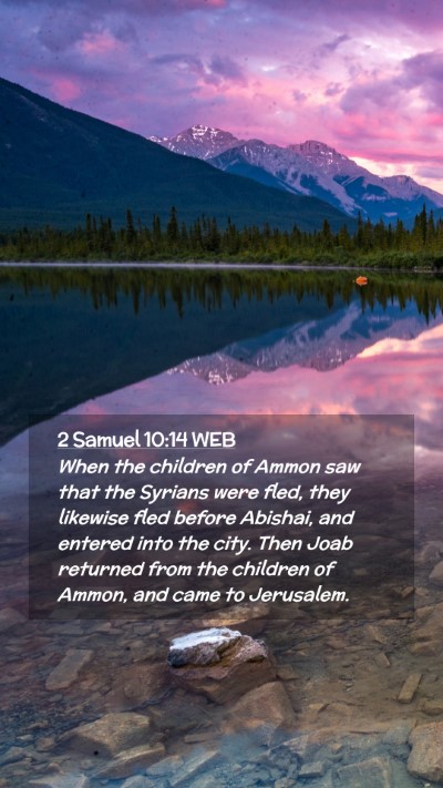 Picture 02 - 2 Samuel 10:14 WEB Mobile Phone Wallpaper - When the children of Ammon saw that the Syrians - Mobile Bible Verse Wallpaper