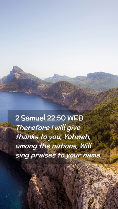 Picture 02 - 2 Samuel 22:50 WEB Mobile Phone Wallpaper - Therefore I will give thanks to you, Yahweh, - Mobile Bible Verse Wallpaper
