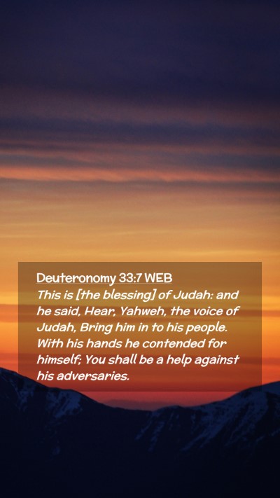 Picture 02 - Deuteronomy 33:7 WEB Mobile Phone Wallpaper - This is [the blessing] of Judah: and he said, - Mobile Bible Verse Wallpaper