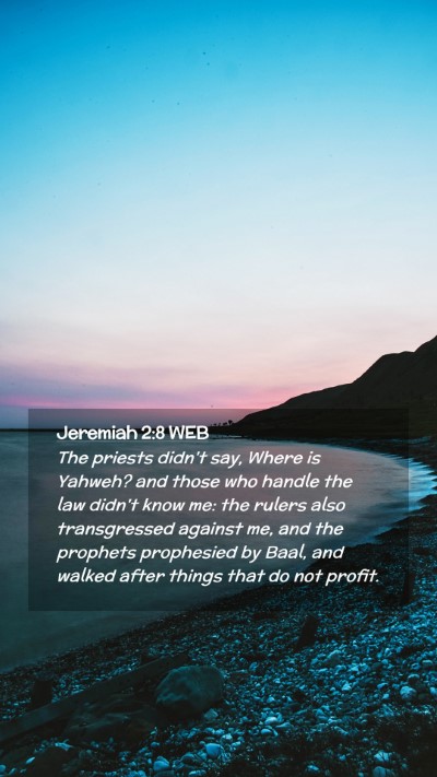 Picture 02 - Jeremiah 2:8 WEB Mobile Phone Wallpaper - The priests didn't say, Where is Yahweh? and - Mobile Bible Verse Wallpaper
