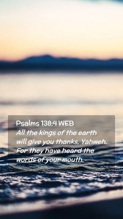 Picture 02 - Psalms 138:4 WEB Mobile Phone Wallpaper - All the kings of the earth will give you thanks, - Mobile Bible Verse Wallpaper