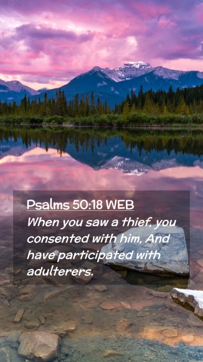 Picture 02 - Psalms 50:18 WEB Mobile Phone Wallpaper - When you saw a thief, you consented with him, And - Mobile Bible Verse Wallpaper