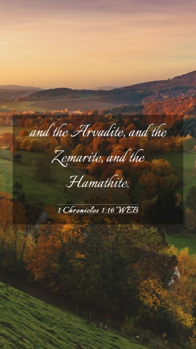 Picture 03 - 1 Chronicles 1:16 WEB Mobile Phone Wallpaper - and the Arvadite, and the Zemarite, and the - Mobile Bible Verse Wallpaper