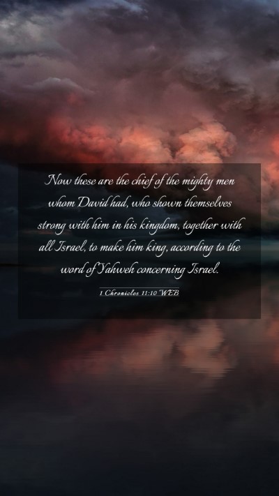 Picture 03 - 1 Chronicles 11:10 WEB Mobile Phone Wallpaper - Now these are the chief of the mighty men whom - Mobile Bible Verse Wallpaper
