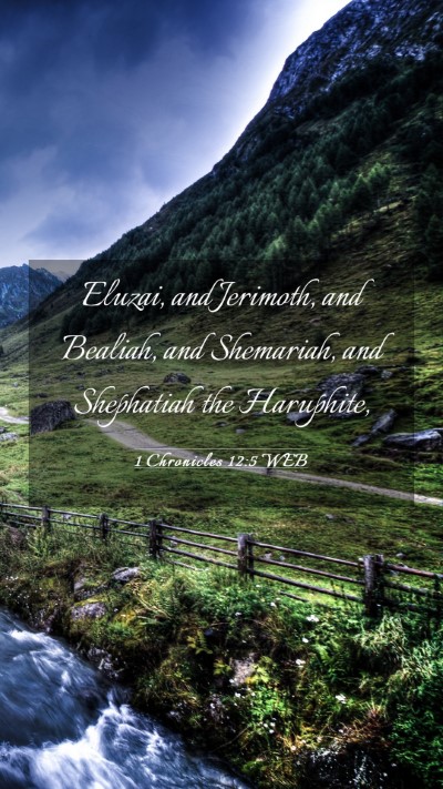 Picture 03 - 1 Chronicles 12:5 WEB Mobile Phone Wallpaper - Eluzai, and Jerimoth, and Bealiah, and Shemariah, - Mobile Bible Verse Wallpaper