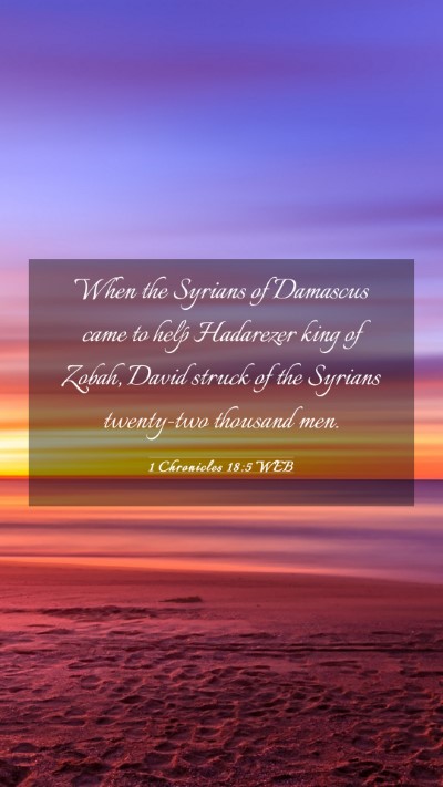 Picture 03 - 1 Chronicles 18:5 WEB Mobile Phone Wallpaper - When the Syrians of Damascus came to help - Mobile Bible Verse Wallpaper