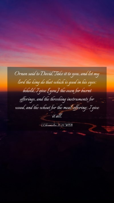 Picture 03 - 1 Chronicles 21:23 WEB Mobile Phone Wallpaper - Ornan said to David, Take it to you, and let my - Mobile Bible Verse Wallpaper