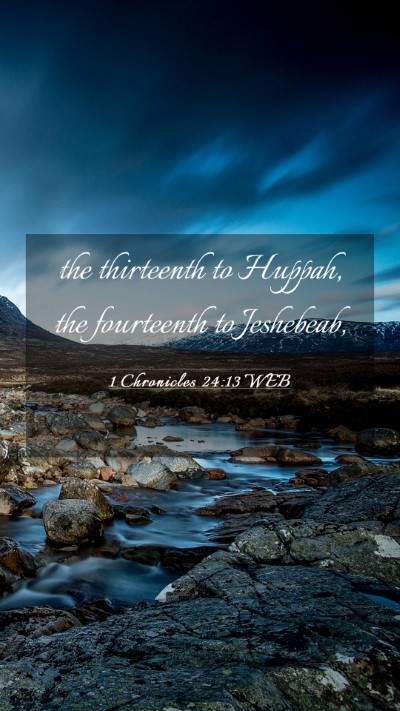 Picture 03 - 1 Chronicles 24:13 WEB Mobile Phone Wallpaper - the thirteenth to Huppah, the fourteenth to - Mobile Bible Verse Wallpaper