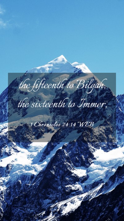 Picture 03 - 1 Chronicles 24:14 WEB Mobile Phone Wallpaper - the fifteenth to Bilgah, the sixteenth to - Mobile Bible Verse Wallpaper