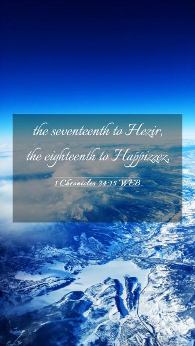 Picture 03 - 1 Chronicles 24:15 WEB Mobile Phone Wallpaper - the seventeenth to Hezir, the eighteenth to - Mobile Bible Verse Wallpaper