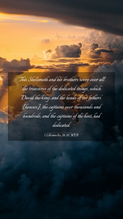 Picture 03 - 1 Chronicles 26:26 WEB Mobile Phone Wallpaper - This Shelomoth and his brothers were over all the - Mobile Bible Verse Wallpaper