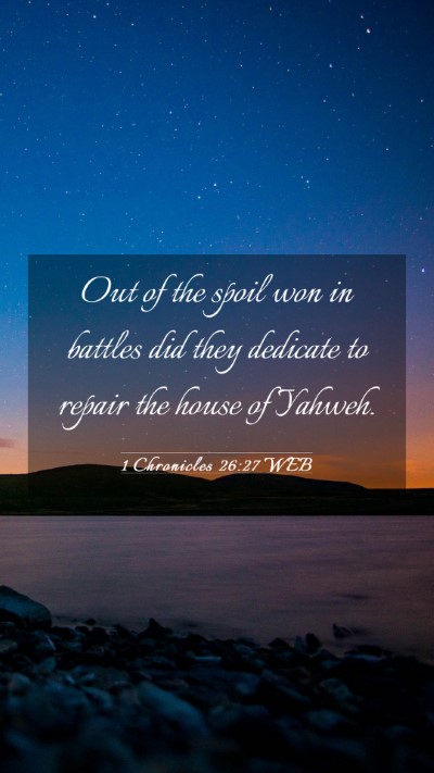 Picture 03 - 1 Chronicles 26:27 WEB Mobile Phone Wallpaper - Out of the spoil won in battles did they dedicate - Mobile Bible Verse Wallpaper