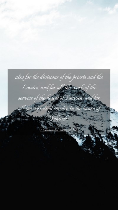 Picture 03 - 1 Chronicles 28:13 WEB Mobile Phone Wallpaper - also for the divisions of the priests and the - Mobile Bible Verse Wallpaper