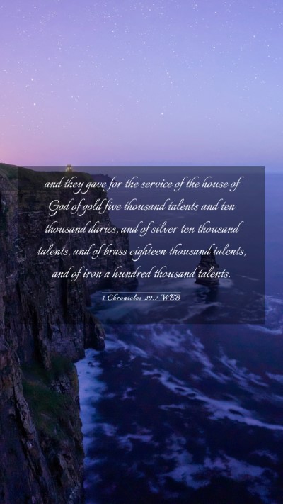 Picture 03 - 1 Chronicles 29:7 WEB Mobile Phone Wallpaper - and they gave for the service of the house of God - Mobile Bible Verse Wallpaper