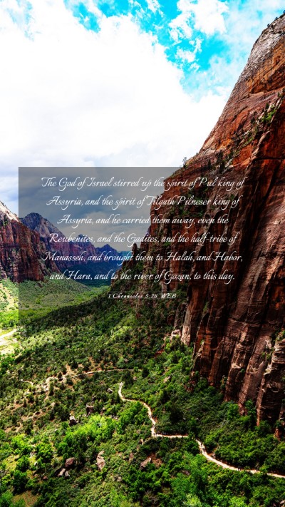 Picture 03 - 1 Chronicles 5:26 WEB Mobile Phone Wallpaper - The God of Israel stirred up the spirit of Pul - Mobile Bible Verse Wallpaper