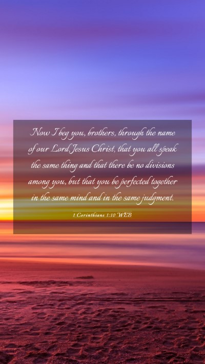 Picture 03 - 1 Corinthians 1:10 WEB Mobile Phone Wallpaper - Now I beg you, brothers, through the name of our - Mobile Bible Verse Wallpaper