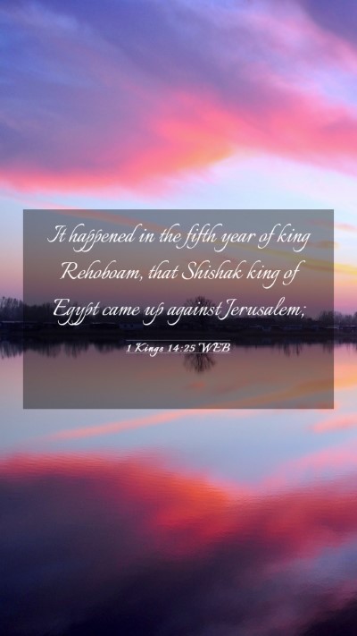 Picture 03 - 1 Kings 14:25 WEB Mobile Phone Wallpaper - It happened in the fifth year of king Rehoboam, - Mobile Bible Verse Wallpaper