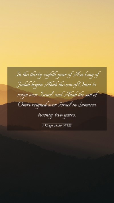 Picture 03 - 1 Kings 16:29 WEB Mobile Phone Wallpaper - In the thirty-eighth year of Asa king of Judah - Mobile Bible Verse Wallpaper