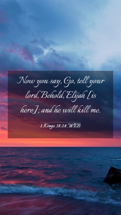 Picture 03 - 1 Kings 18:14 WEB Mobile Phone Wallpaper - Now you say, Go, tell your lord, Behold, Elijah - Mobile Bible Verse Wallpaper