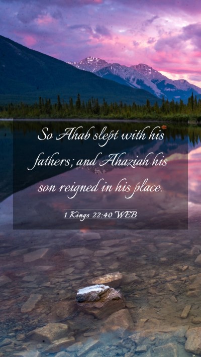 Picture 03 - 1 Kings 22:40 WEB Mobile Phone Wallpaper - So Ahab slept with his fathers; and Ahaziah his - Mobile Bible Verse Wallpaper