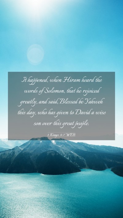 Picture 03 - 1 Kings 5:7 WEB Mobile Phone Wallpaper - It happened, when Hiram heard the words of - Mobile Bible Verse Wallpaper