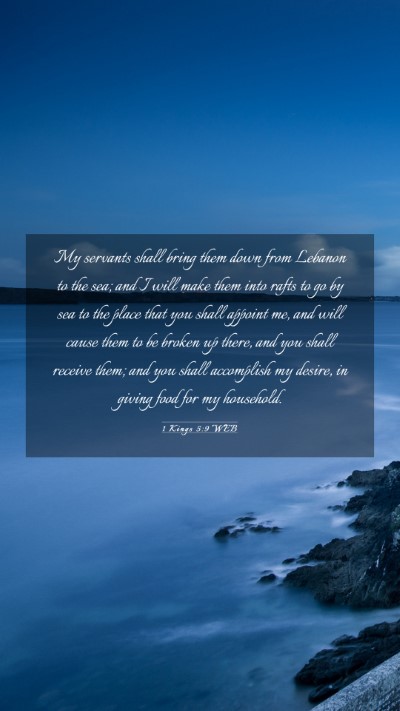 Picture 03 - 1 Kings 5:9 WEB Mobile Phone Wallpaper - My servants shall bring them down from Lebanon to - Mobile Bible Verse Wallpaper
