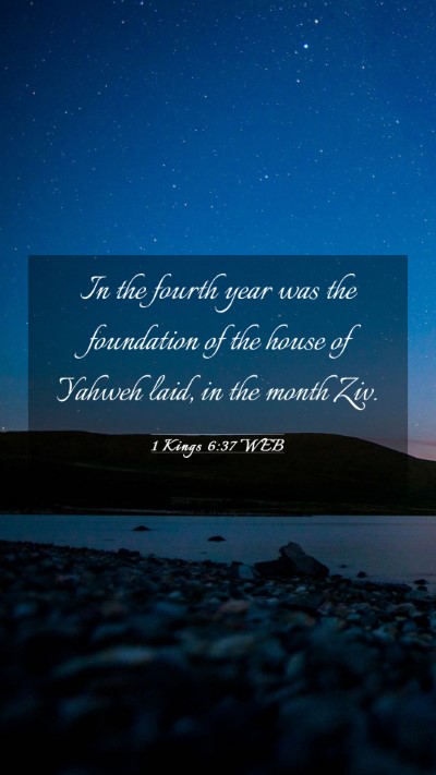 Picture 03 - 1 Kings 6:37 WEB Mobile Phone Wallpaper - In the fourth year was the foundation of the - Mobile Bible Verse Wallpaper