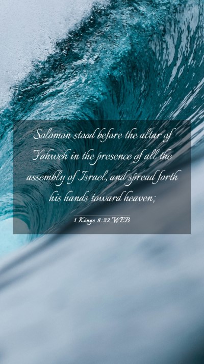 Picture 03 - 1 Kings 8:22 WEB Mobile Phone Wallpaper - Solomon stood before the altar of Yahweh in the - Mobile Bible Verse Wallpaper
