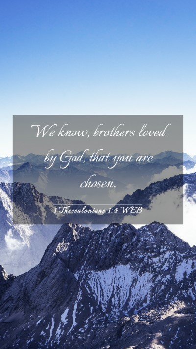 Picture 03 - 1 Thessalonians 1:4 WEB Mobile Phone Wallpaper - We know, brothers loved by God, that you are - Mobile Bible Verse Wallpaper