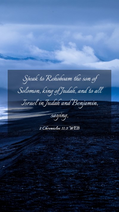 Picture 03 - 2 Chronicles 11:3 WEB Mobile Phone Wallpaper - Speak to Rehoboam the son of Solomon, king of - Mobile Bible Verse Wallpaper