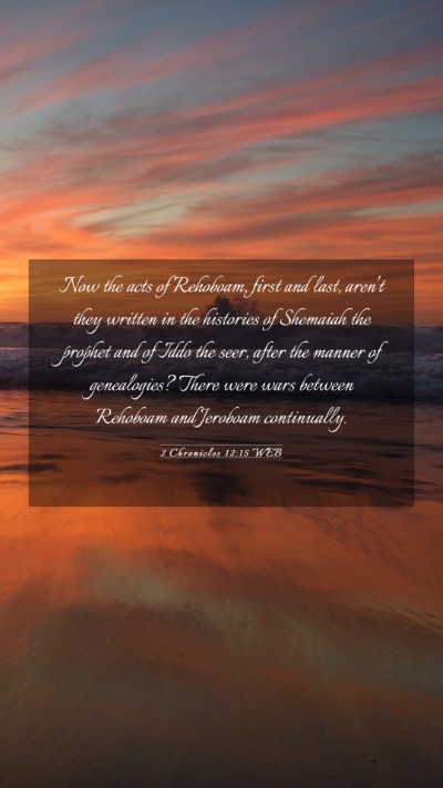 Picture 03 - 2 Chronicles 12:15 WEB Mobile Phone Wallpaper - Now the acts of Rehoboam, first and last, aren't - Mobile Bible Verse Wallpaper