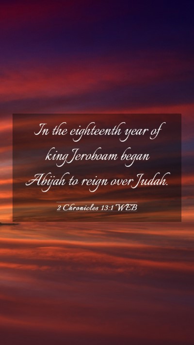 Picture 03 - 2 Chronicles 13:1 WEB Mobile Phone Wallpaper - In the eighteenth year of king Jeroboam began - Mobile Bible Verse Wallpaper