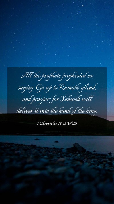 Picture 03 - 2 Chronicles 18:11 WEB Mobile Phone Wallpaper - All the prophets prophesied so, saying, Go up to - Mobile Bible Verse Wallpaper