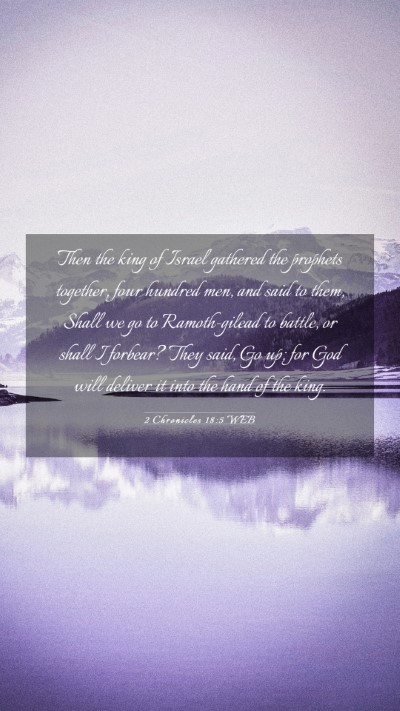 Picture 03 - 2 Chronicles 18:5 WEB Mobile Phone Wallpaper - Then the king of Israel gathered the prophets - Mobile Bible Verse Wallpaper