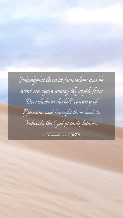 Picture 03 - 2 Chronicles 19:4 WEB Mobile Phone Wallpaper - Jehoshaphat lived at Jerusalem: and he went out - Mobile Bible Verse Wallpaper