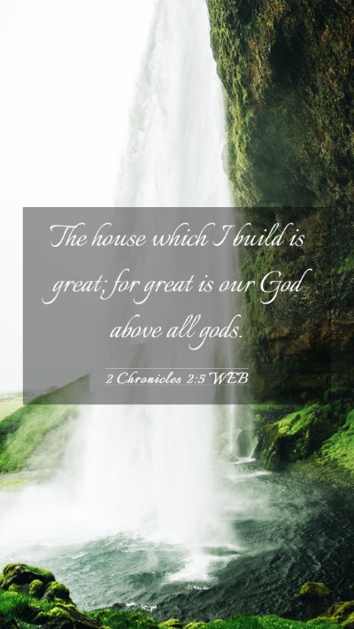 Picture 03 - 2 Chronicles 2:5 WEB Mobile Phone Wallpaper - The house which I build is great; for great is - Mobile Bible Verse Wallpaper
