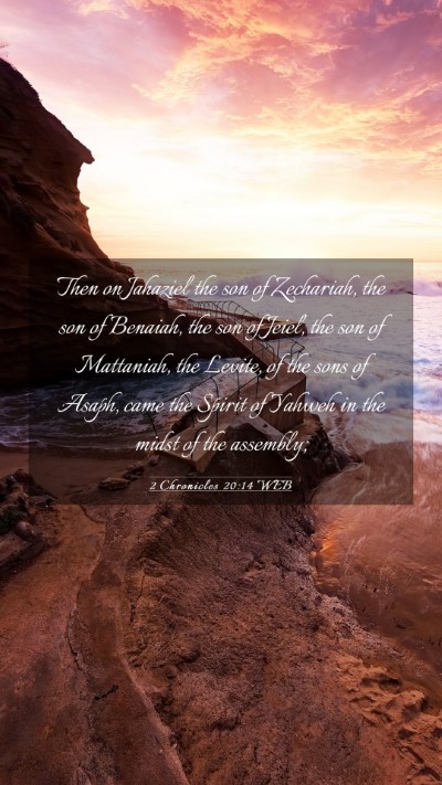 Picture 03 - 2 Chronicles 20:14 WEB Mobile Phone Wallpaper - Then on Jahaziel the son of Zechariah, the son of - Mobile Bible Verse Wallpaper