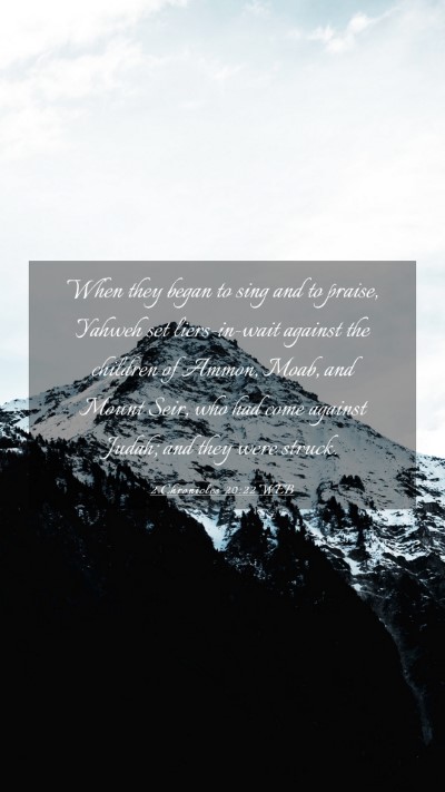 Picture 03 - 2 Chronicles 20:22 WEB Mobile Phone Wallpaper - When they began to sing and to praise, Yahweh set - Mobile Bible Verse Wallpaper
