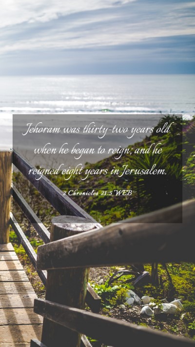 Picture 03 - 2 Chronicles 21:5 WEB Mobile Phone Wallpaper - Jehoram was thirty-two years old when he began to - Mobile Bible Verse Wallpaper