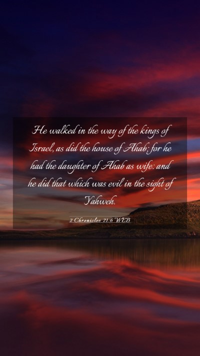 Picture 03 - 2 Chronicles 21:6 WEB Mobile Phone Wallpaper - He walked in the way of the kings of Israel, as - Mobile Bible Verse Wallpaper