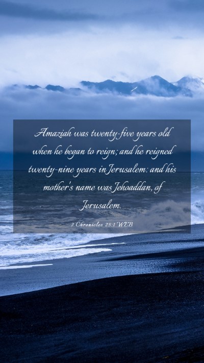 Picture 03 - 2 Chronicles 25:1 WEB Mobile Phone Wallpaper - Amaziah was twenty-five years old when he began - Mobile Bible Verse Wallpaper