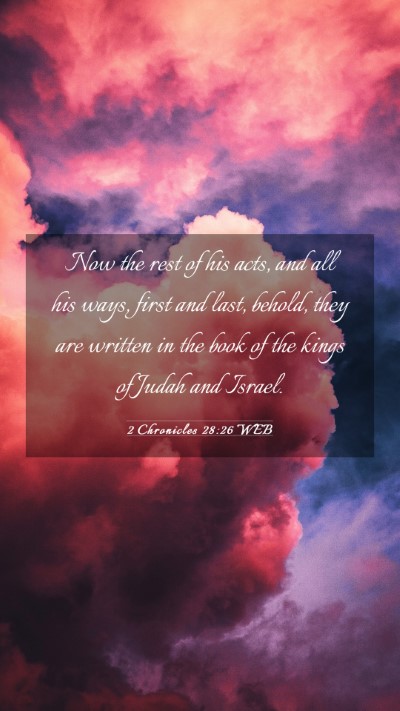 Picture 03 - 2 Chronicles 28:26 WEB Mobile Phone Wallpaper - Now the rest of his acts, and all his ways, first - Mobile Bible Verse Wallpaper