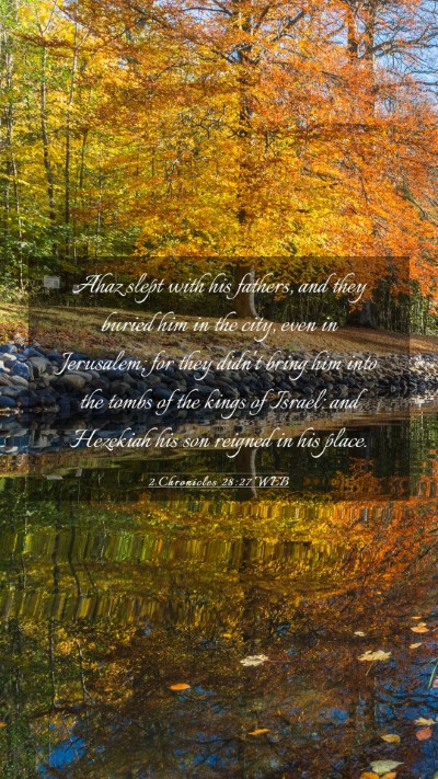 Picture 03 - 2 Chronicles 28:27 WEB Mobile Phone Wallpaper - Ahaz slept with his fathers, and they buried him - Mobile Bible Verse Wallpaper