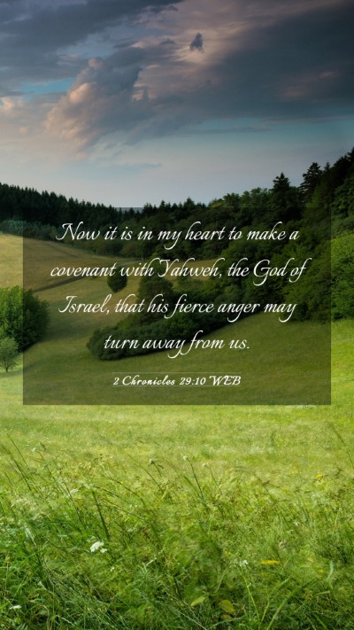 Picture 03 - 2 Chronicles 29:10 WEB Mobile Phone Wallpaper - Now it is in my heart to make a covenant with - Mobile Bible Verse Wallpaper