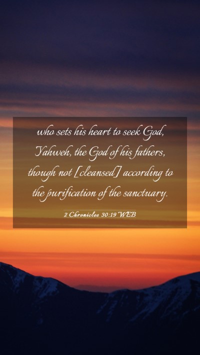 Picture 03 - 2 Chronicles 30:19 WEB Mobile Phone Wallpaper - who sets his heart to seek God, Yahweh, the God - Mobile Bible Verse Wallpaper