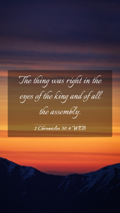 Picture 03 - 2 Chronicles 30:4 WEB Mobile Phone Wallpaper - The thing was right in the eyes of the king and - Mobile Bible Verse Wallpaper