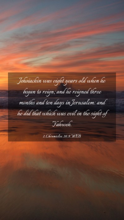 Picture 03 - 2 Chronicles 36:9 WEB Mobile Phone Wallpaper - Jehoiachin was eight years old when he began to - Mobile Bible Verse Wallpaper