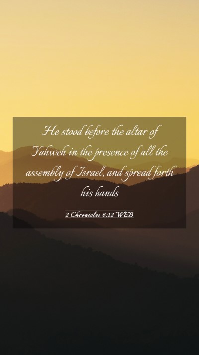 Picture 03 - 2 Chronicles 6:12 WEB Mobile Phone Wallpaper - He stood before the altar of Yahweh in the - Mobile Bible Verse Wallpaper