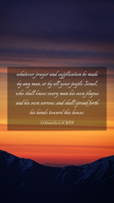Picture 03 - 2 Chronicles 6:29 WEB Mobile Phone Wallpaper - whatever prayer and supplication be made by any - Mobile Bible Verse Wallpaper